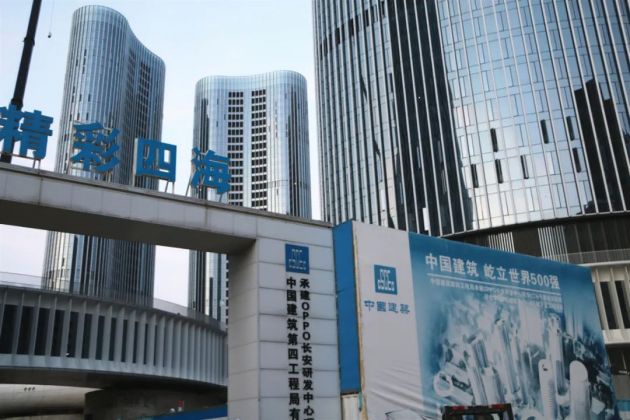 【層間防火封堵案例】OPPO東莞長安新研發(fā)中心項(xiàng)目